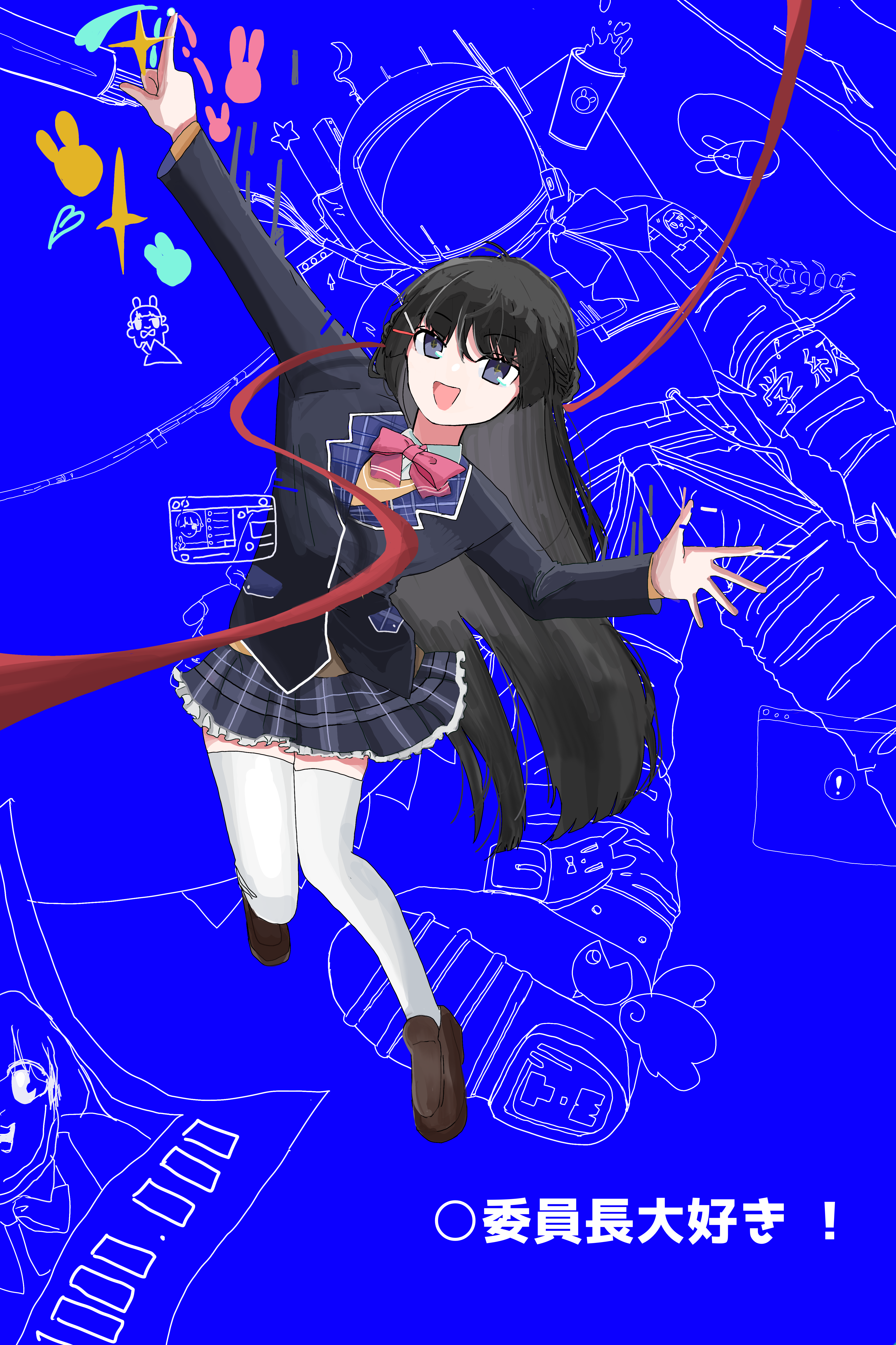 Mitologia -月ノ美兎7周年記念サイト-