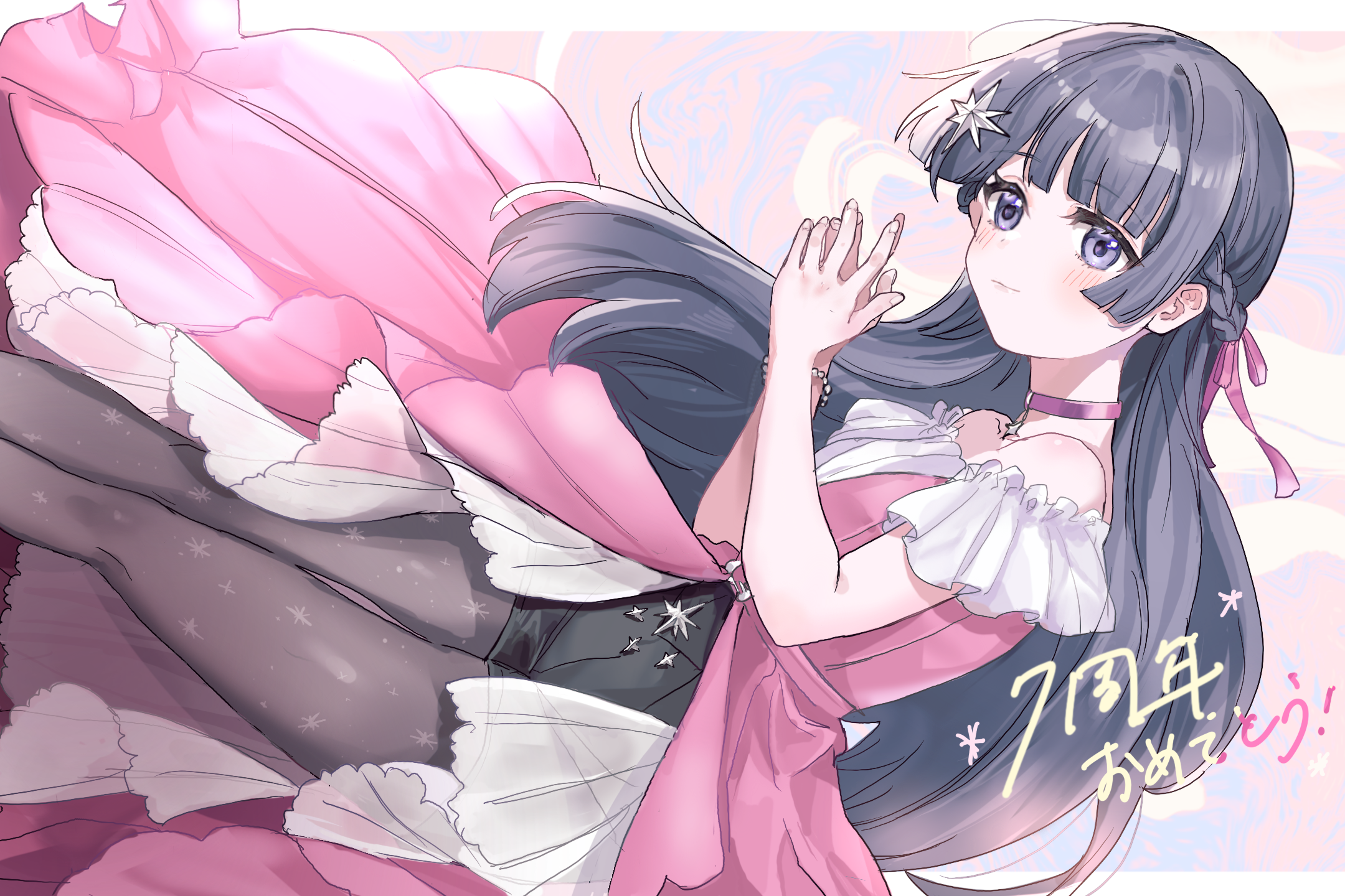 ♥mito様♥ Mitologia -月ノ美兎7周年記念サイト-