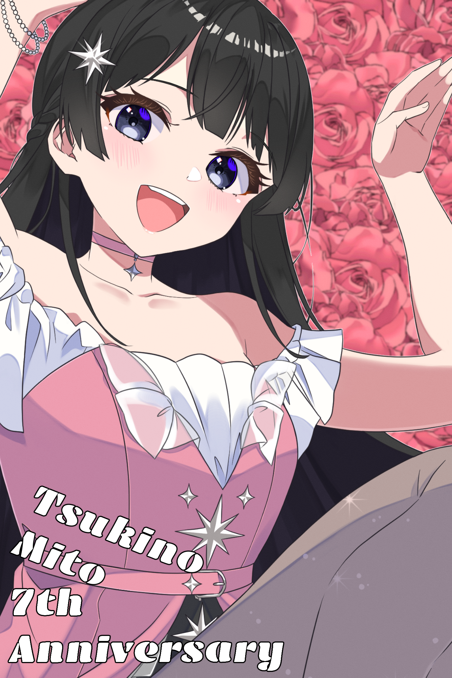 Mitologia -月ノ美兎7周年記念サイト-